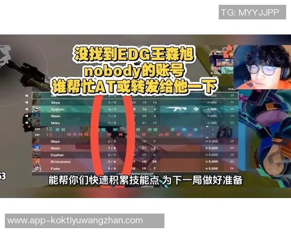 2026年3月份新闻聚焦英雄联盟EDG战队的节奏掌控与战术分析探讨